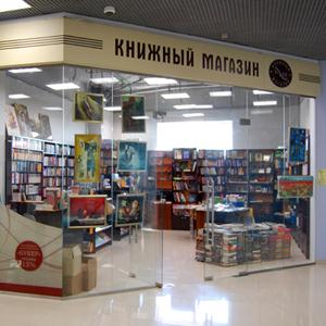 Книжные магазины Дергачей