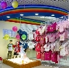 Детские магазины в Дергачах
