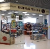 Книжные магазины в Дергачах
