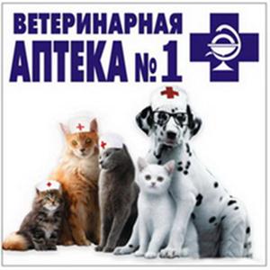 Ветеринарные аптеки Дергачей